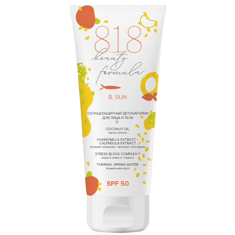 https://storage.alifshop.tj/media/images/alifshop/47946/solncezashchitnyy-detskiy-krem-dlya-lica-i-tela-spf-50-75-ml-1768460209738.png
