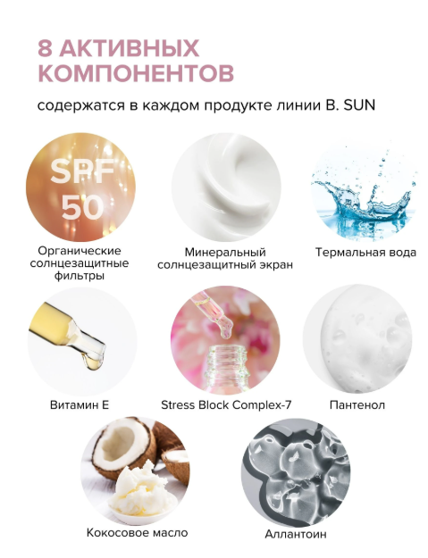 https://storage.alifshop.tj/media/images/alifshop/47946/solncezashchitnyy-detskiy-krem-dlya-lica-i-tela-spf-50-75-ml-1768460210847.png