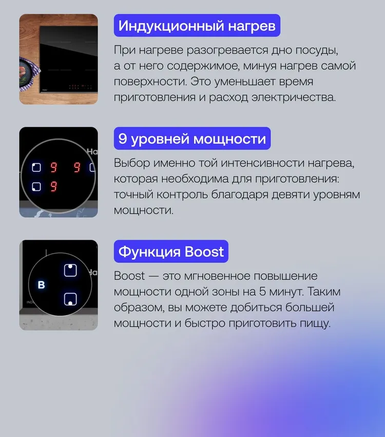 https://storage.alifshop.tj/media/images/alifshop/47947/varochnaya-panel-indukcionnaya-haier-hhy-y64pvb-7000-vt-chernyy-1768460450650.png