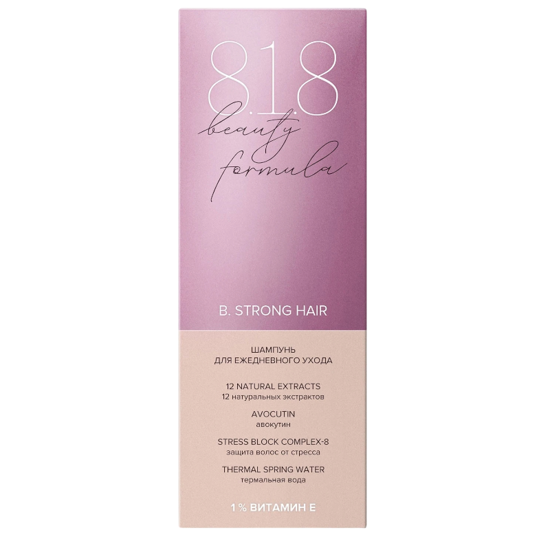 https://storage.alifshop.tj/media/images/alifshop/47948/shampun-strong-dlya-ezhednevnogo-uhoda-8-1-8-beauty-formula-200-ml-1768460853151.png