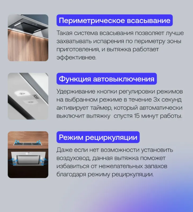 https://storage.alifshop.tj/media/images/alifshop/47951/vytyazhka-haier-hvx-bi652gb-chernyy-1768461270617.png
