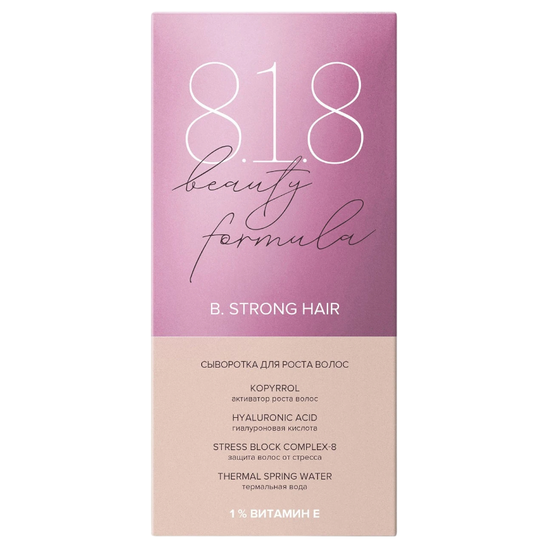 https://storage.alifshop.tj/media/images/alifshop/47953/syvorotka-dlya-rosta-volos-8-1-8-beauty-formula-50-ml-1768461588703.png