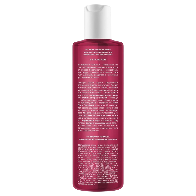 https://storage.alifshop.tj/media/images/alifshop/47960/shampun-protiv-perhoti-dlya-chuvstvitelnoy-kozhi-golovy-8-1-8-beauty-formula-200-ml-1768463183425.png