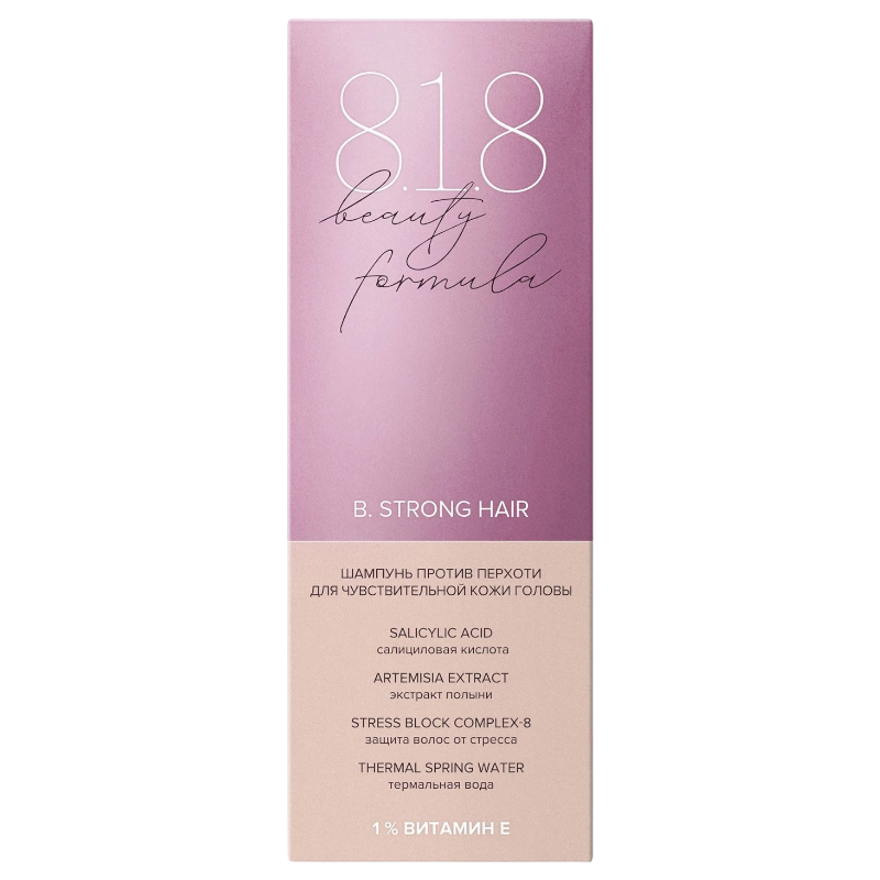 https://storage.alifshop.tj/media/images/alifshop/47960/shampun-protiv-perhoti-dlya-chuvstvitelnoy-kozhi-golovy-8-1-8-beauty-formula-200-ml-1768463184576.png