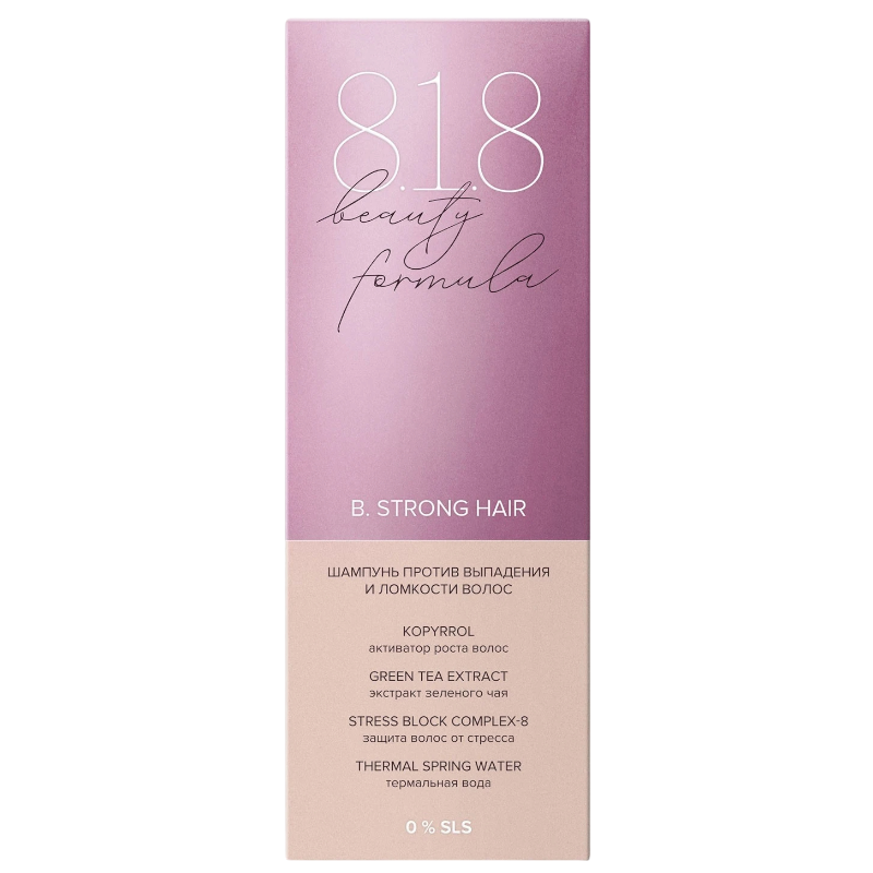 https://storage.alifshop.tj/media/images/alifshop/47961/shampun-protiv-vypadeniya-i-lomkosti-volos-8-1-8-beauty-formula-200-ml-1768463504144.png