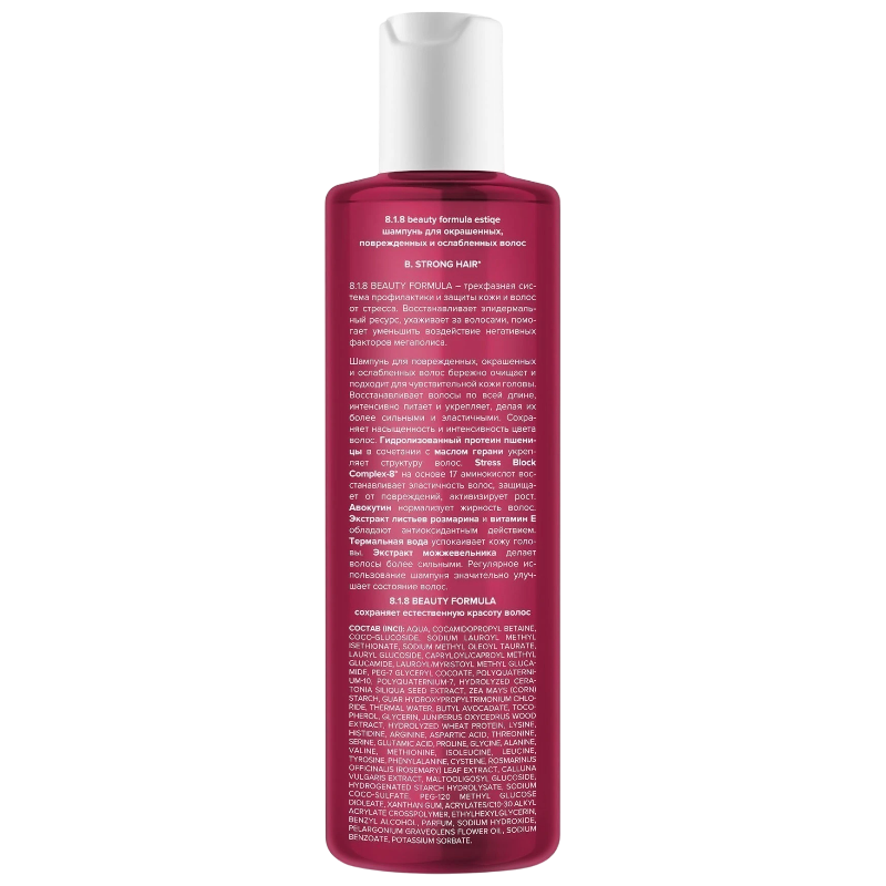 https://storage.alifshop.tj/media/images/alifshop/47962/shampun-dlya-okrashennyh-povrezhdennyh-i-oslablennyh-volos-8-1-8-beauty-formula-200-ml-1768463797764.png