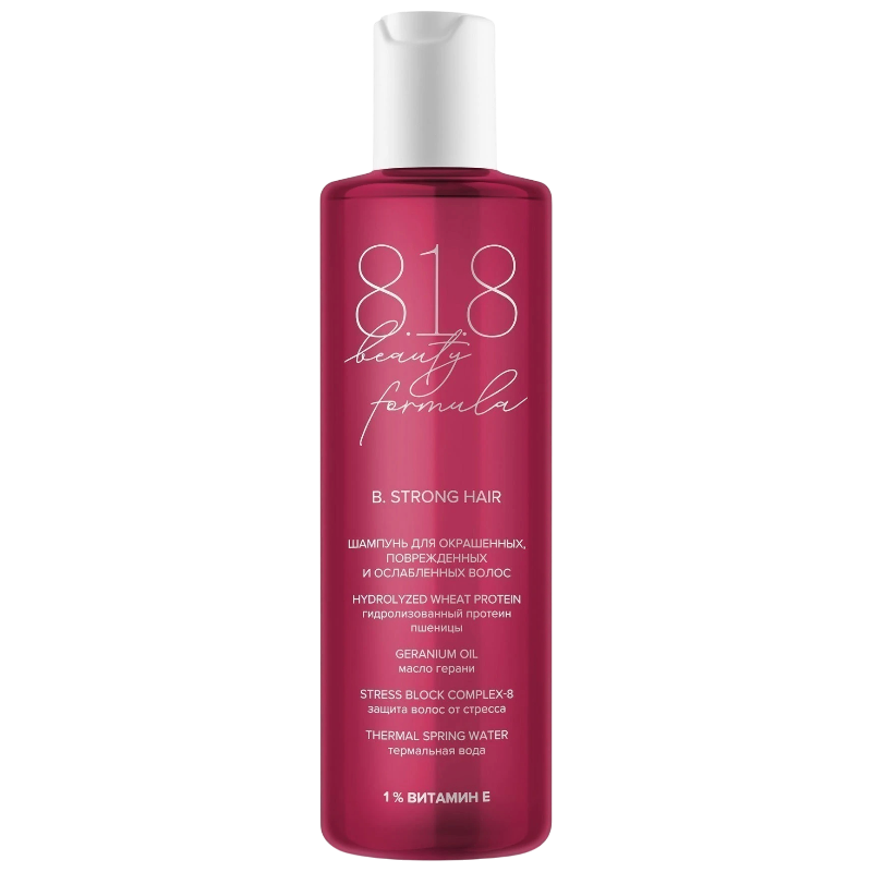 https://storage.alifshop.tj/media/images/alifshop/47962/shampun-dlya-okrashennyh-povrezhdennyh-i-oslablennyh-volos-8-1-8-beauty-formula-200-ml-1768463798754.png