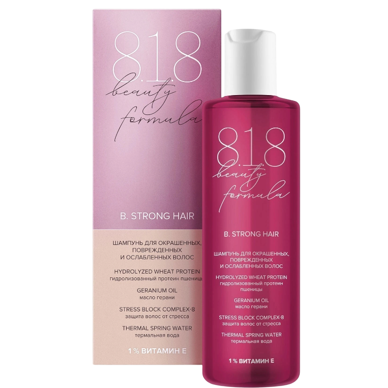 https://storage.alifshop.tj/media/images/alifshop/47962/shampun-dlya-okrashennyh-povrezhdennyh-i-oslablennyh-volos-8-1-8-beauty-formula-200-ml-1768463799925.png