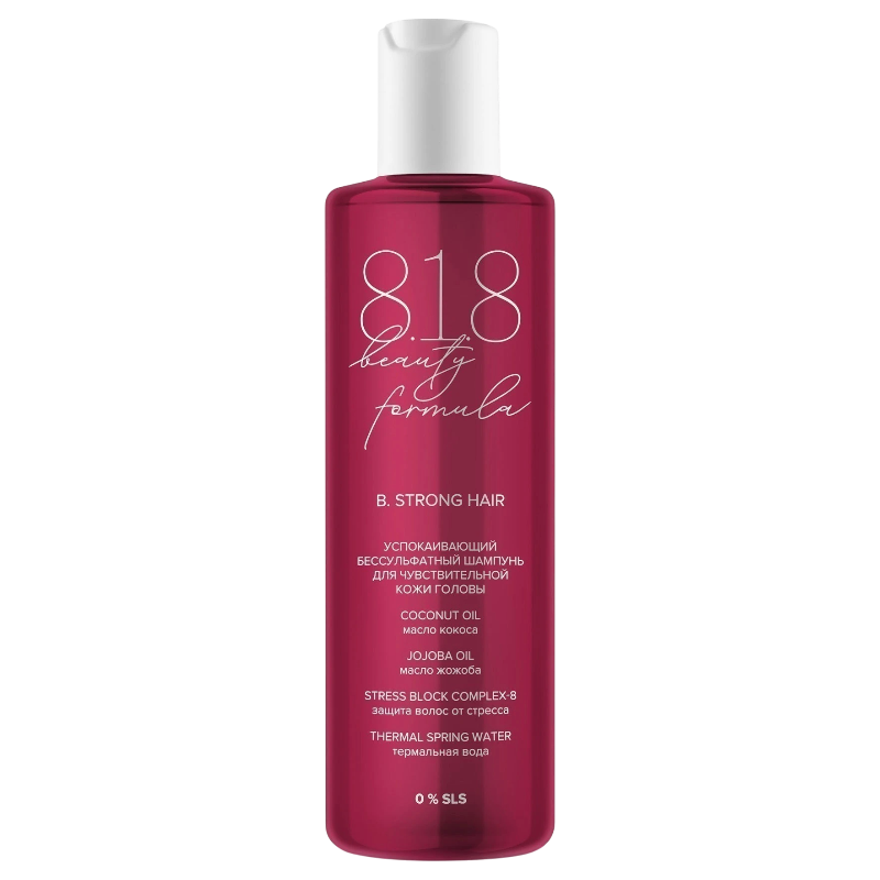 https://storage.alifshop.tj/media/images/alifshop/47963/uspokaivayushchiy-bessulfatnyy-shampun-dlya-chuvstvitelnoy-kozhi-golovy-8-1-8-beauty-formula-200-ml-1768464049103.png