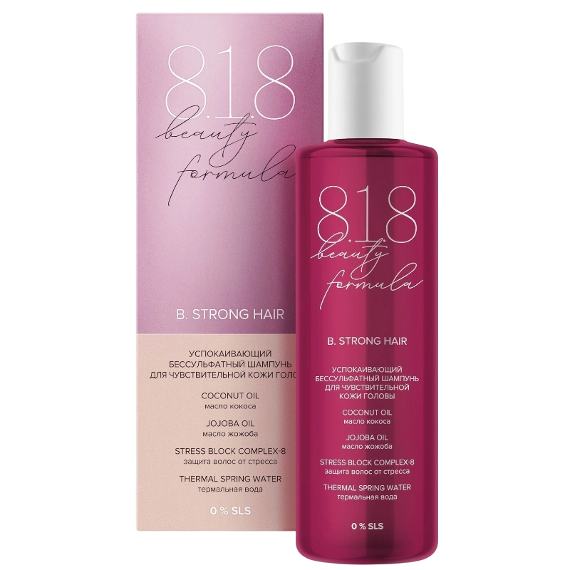 https://storage.alifshop.tj/media/images/alifshop/47963/uspokaivayushchiy-bessulfatnyy-shampun-dlya-chuvstvitelnoy-kozhi-golovy-8-1-8-beauty-formula-200-ml-1768464052499.png