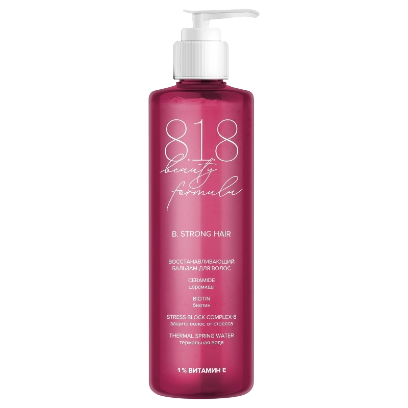 https://storage.alifshop.tj/media/images/alifshop/47965/vosstanavlivayushchiy-balzam-dlya-volos-8-1-8-beauty-formula-200-ml-1768464637846.png