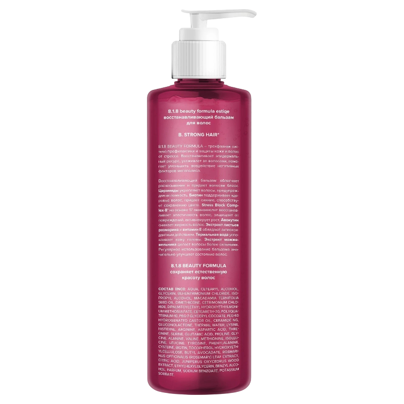 https://storage.alifshop.tj/media/images/alifshop/47965/vosstanavlivayushchiy-balzam-dlya-volos-8-1-8-beauty-formula-200-ml-1768464638863.png