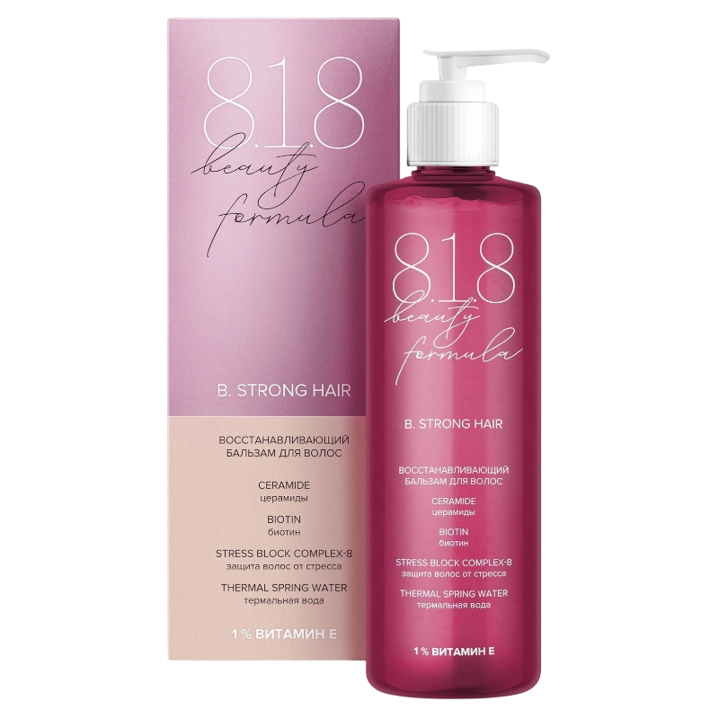 https://storage.alifshop.tj/media/images/alifshop/47965/vosstanavlivayushchiy-balzam-dlya-volos-8-1-8-beauty-formula-200-ml-1768464641133.png