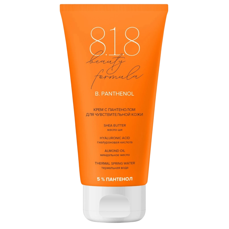 https://storage.alifshop.tj/media/images/alifshop/47968/krem-s-pantenolom-5-dlya-chuvstvitelnoy-kozhi-8-1-8-beauty-formula-50-ml-1768465499921.png