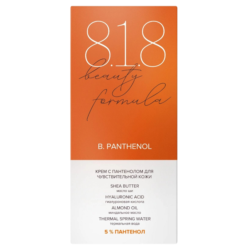 https://storage.alifshop.tj/media/images/alifshop/47968/krem-s-pantenolom-5-dlya-chuvstvitelnoy-kozhi-8-1-8-beauty-formula-50-ml-1768465502343.png