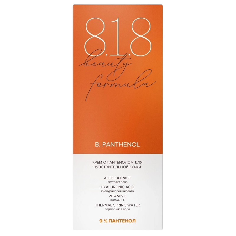 https://storage.alifshop.tj/media/images/alifshop/47969/krem-s-pantenolom-9-dlya-chuvstvitelnoy-kozhi-8-1-8-beauty-formula-30-ml-1768465772400.png