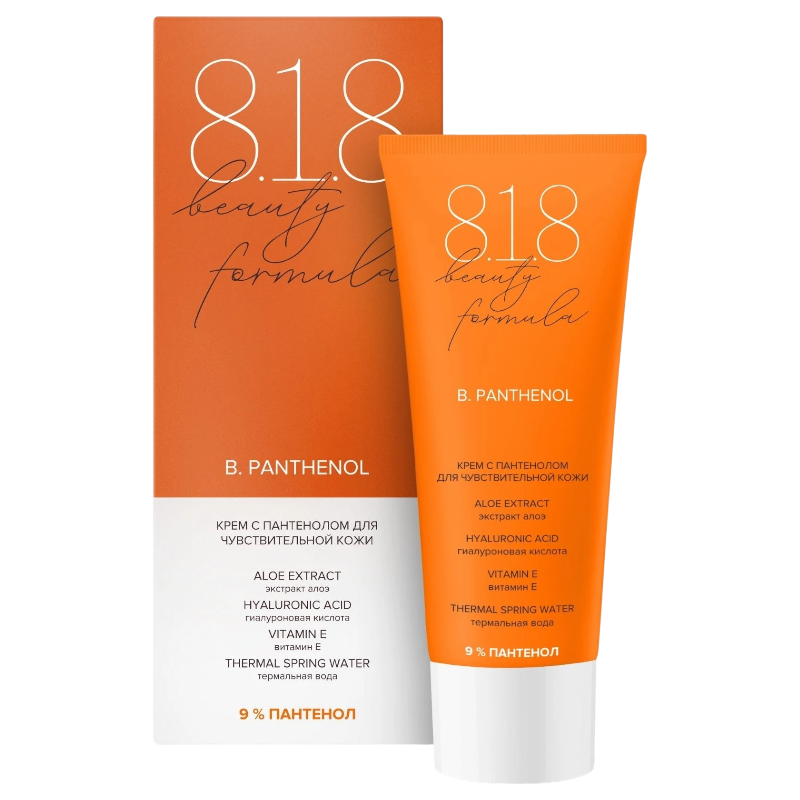 https://storage.alifshop.tj/media/images/alifshop/47969/krem-s-pantenolom-9-dlya-chuvstvitelnoy-kozhi-8-1-8-beauty-formula-30-ml-1768465773598.png