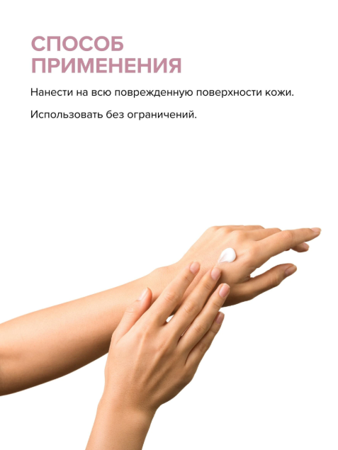 https://storage.alifshop.tj/media/images/alifshop/47969/krem-s-pantenolom-9-dlya-chuvstvitelnoy-kozhi-8-1-8-beauty-formula-30-ml-1768465776449.png