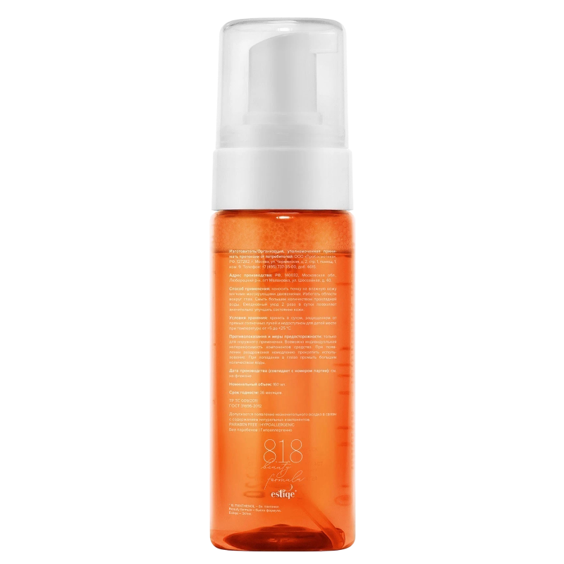 https://storage.alifshop.tj/media/images/alifshop/47970/ochishchayushchaya-penka-s-pantenolom-dlya-chuvstvitelnoy-kozhi-8-1-8-beauty-formula-160-ml-1768466126276.png
