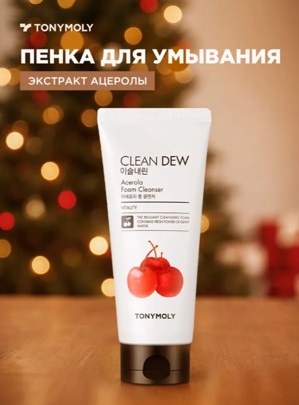 https://storage.alifshop.tj/media/images/alifshop/47972/ochishchayushchaya-penka-dlya-umyvaniya-tony-moly-clean-dew-glubokoe-ochishchenie-i-svezhest-kozhi-180-ml-1768467112907.png