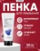 https://storage.alifshop.tj/media/images/alifshop/47975/vitaminnaya-penka-dlya-umyvaniya-s-ekstraktom-golubiki-tony-moly-clean-dew-aloe-foam-cleanser-180-ml-1768468113866-xs.webp