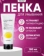 https://storage.alifshop.tj/media/images/alifshop/47976/osvetlyayushchaya-penka-dlya-umyvaniya-s-ekstraktom-limona-tony-moly-clean-dew-aloe-foam-cleanser-180-ml-1768468305128-xs.webp