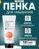 https://storage.alifshop.tj/media/images/alifshop/47977/penka-dlya-umyvaniya-zhirnoy-i-kombinirovannoy-kozhi-lica-s-ekstraktom-krasnogo-greypfruta-tony-moly-clean-dew-aloe-foam-cleanser-180-ml-1768468611975-xs.webp