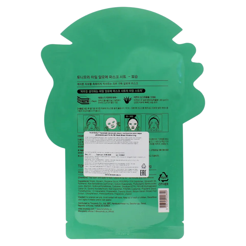 https://storage.alifshop.tj/media/images/alifshop/47979/tkanevaya-maska-dlya-lica-tony-moly-im-aloe-syn-ake-21-ml-1768469528708.png
