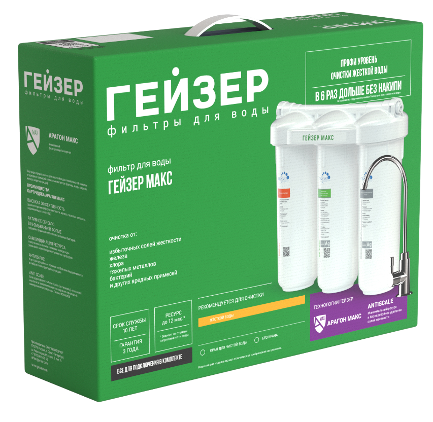 https://storage.alifshop.tj/media/images/alifshop/47993/filtr-dlya-vody-geyzer-maks-16024-belyy-1768472399438.png