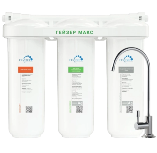 https://storage.alifshop.tj/media/images/alifshop/47993/filtr-dlya-vody-geyzer-maks-16024-belyy-1768472406863-xl.webp