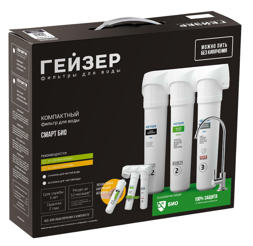 https://storage.alifshop.tj/media/images/alifshop/47997/filtr-dlya-vody-geyzer-smart-bio-511-66030-belyy-1768473745203.png