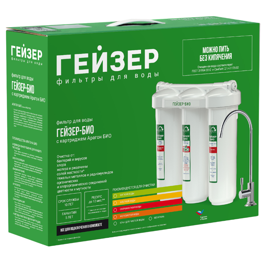 https://storage.alifshop.tj/media/images/alifshop/48012/filtr-dlya-vody-geyzer-bio-311-66024-belyy-1768476931598.png
