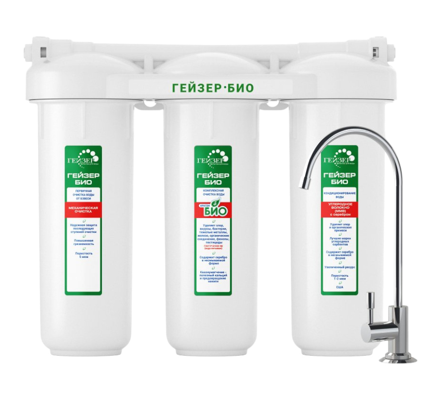 https://storage.alifshop.tj/media/images/alifshop/48012/filtr-dlya-vody-geyzer-bio-311-66024-belyy-1768476935900.png