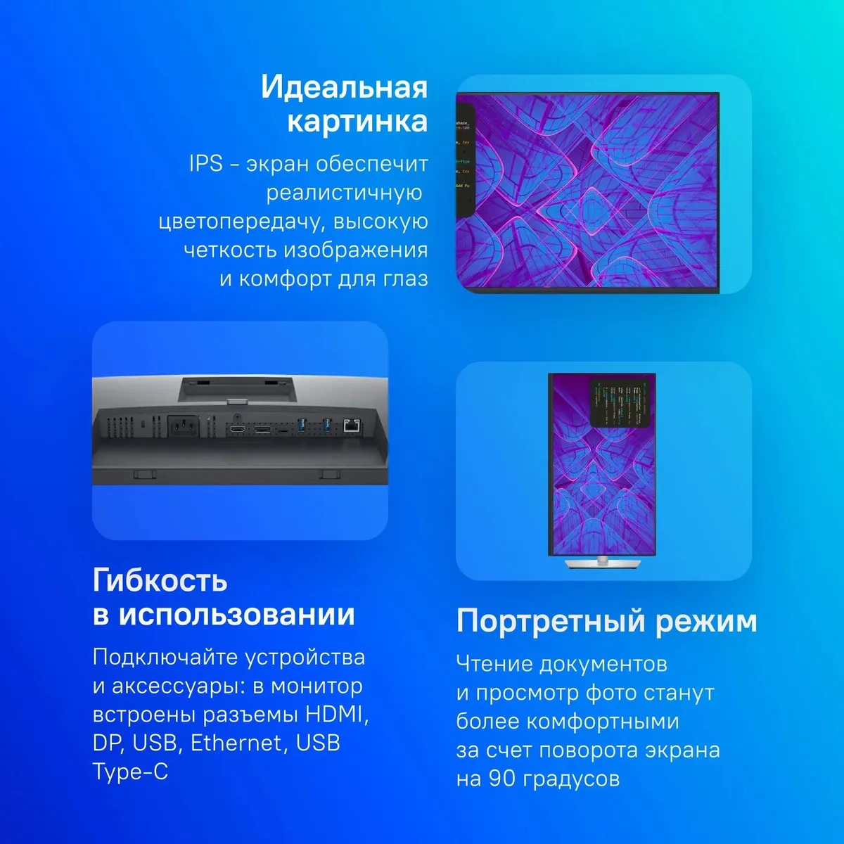 https://storage.alifshop.tj/media/images/alifshop/48014/monitor-dell-p2723qe-3840x2160-27-dyuym-1768475753614.webp