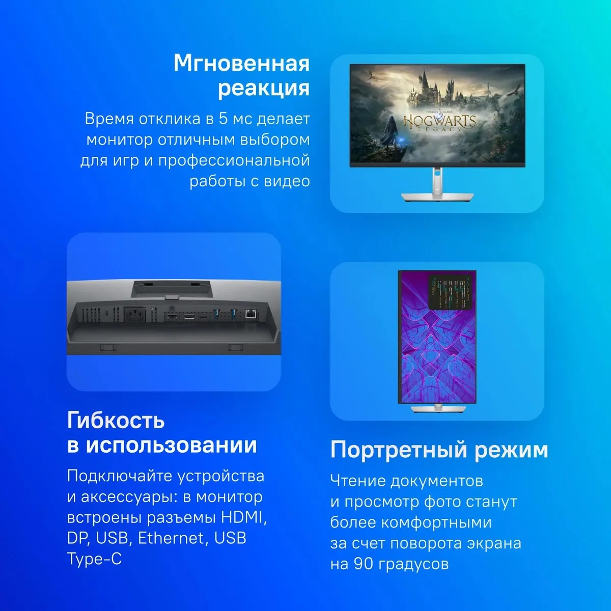 https://storage.alifshop.tj/media/images/alifshop/48022/monitor-dell-p3223qe-3840x2160-31-5-dyuym-1768477538617.webp