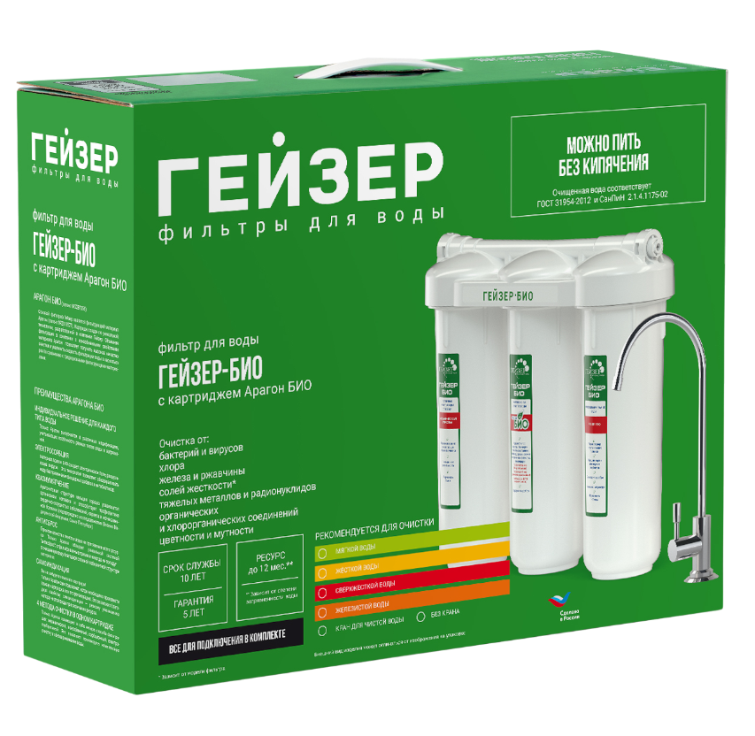 https://storage.alifshop.tj/media/images/alifshop/48023/filtr-dlya-vody-geyzer-bio-312-66025-belyy-1768477748299.png