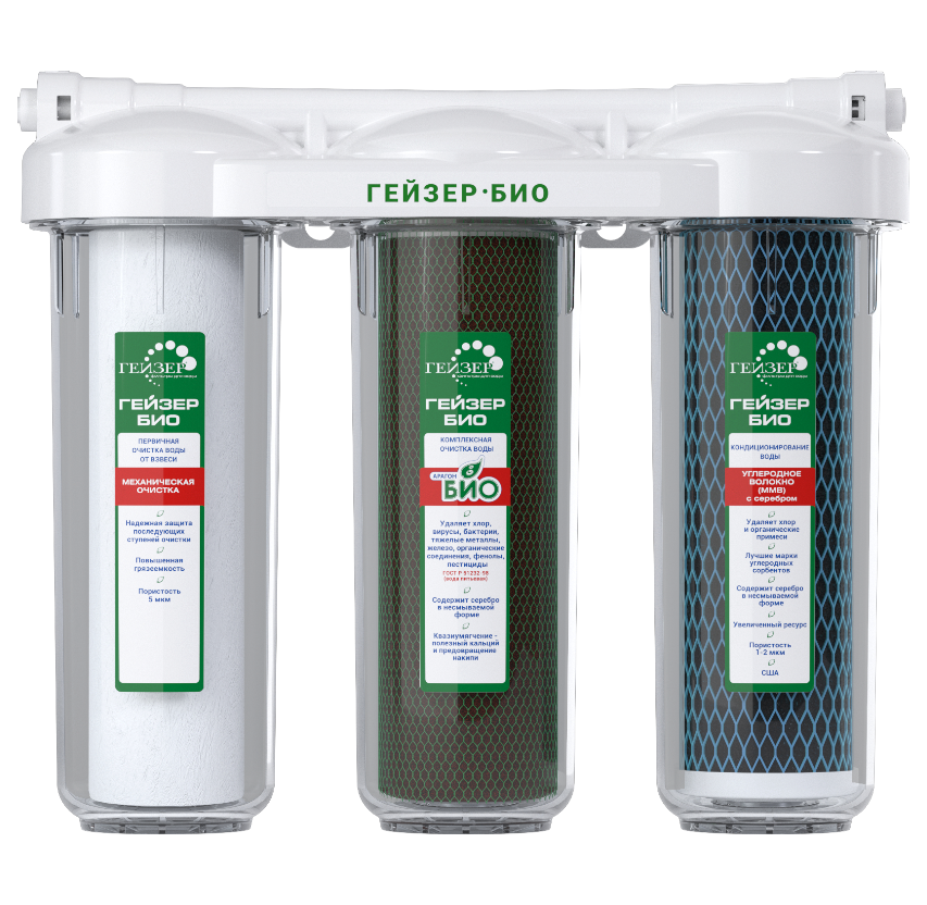 https://storage.alifshop.tj/media/images/alifshop/48023/filtr-dlya-vody-geyzer-bio-312-66025-belyy-1768477752013.png