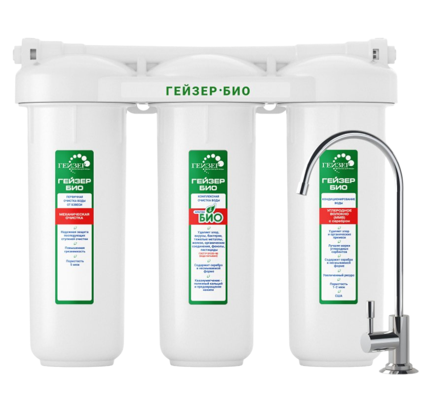 https://storage.alifshop.tj/media/images/alifshop/48025/filtr-dlya-vody-geyzer-bio-321-11040-belyy-1768478258635.png