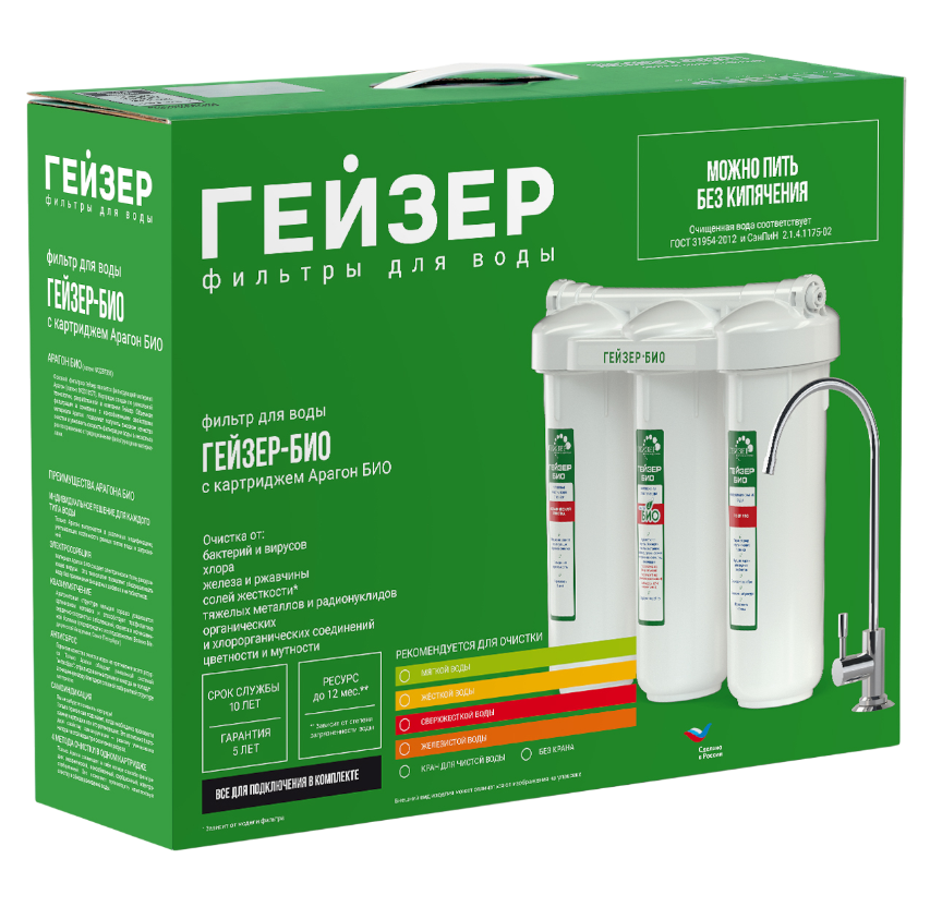 https://storage.alifshop.tj/media/images/alifshop/48028/filtr-dlya-vody-geyzer-bio-322-11041-belyy-1768479125112.png
