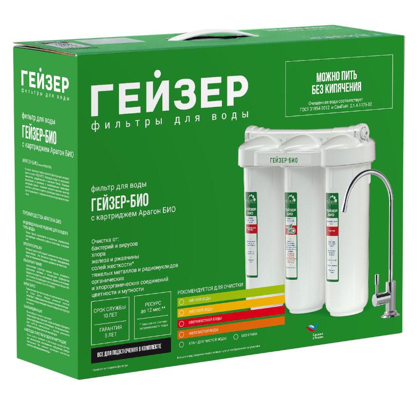https://storage.alifshop.tj/media/images/alifshop/48030/filtr-dlya-vody-geyzer-bio-331-16016-belyy-1768480408582.png
