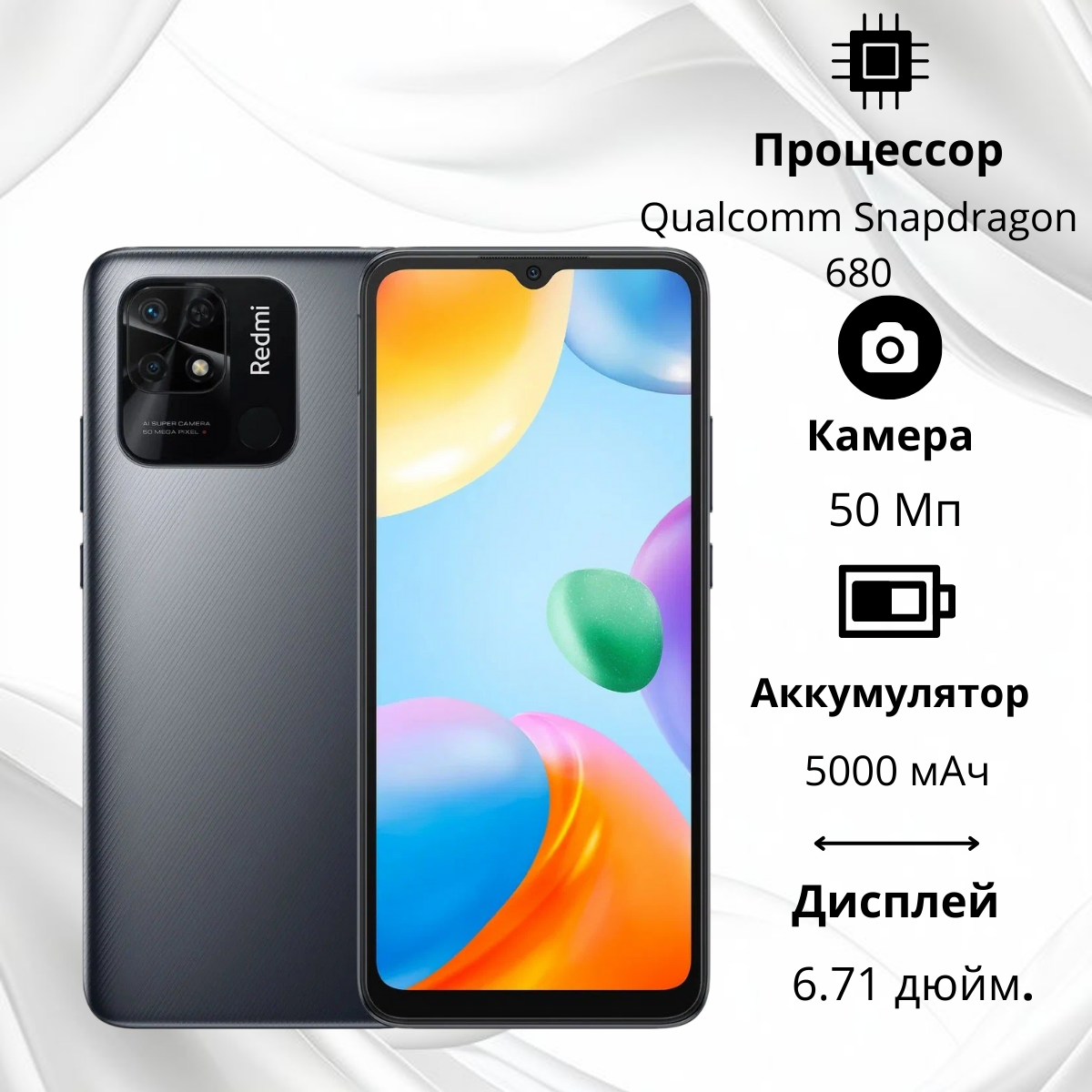 https://storage.alifshop.tj/media/images/alifshop/4809/xiaomi-redmi-10c-4-128-gb-seryy-1755083747673.png