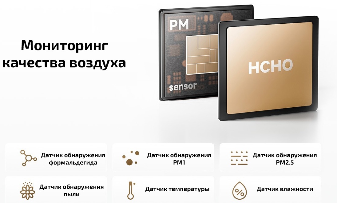 https://storage.alifshop.tj/media/images/alifshop/48099/ochistitel-vozduha-xiaomi-mijia-smart-air-purifier-5-pro-ac-m27-sc-belyy-1768546273780.jpg
