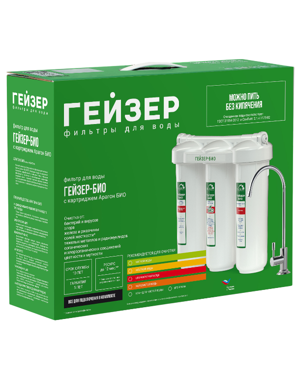 https://storage.alifshop.tj/media/images/alifshop/48123/filtr-dlya-vody-geyzer-bio-341-18050-belyy-1768557521567.png