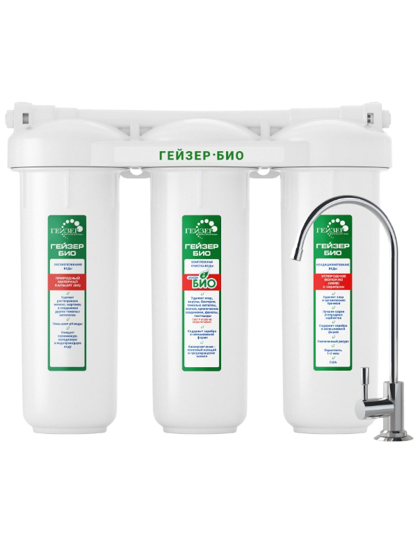 https://storage.alifshop.tj/media/images/alifshop/48123/filtr-dlya-vody-geyzer-bio-341-18050-belyy-1768557525998.png