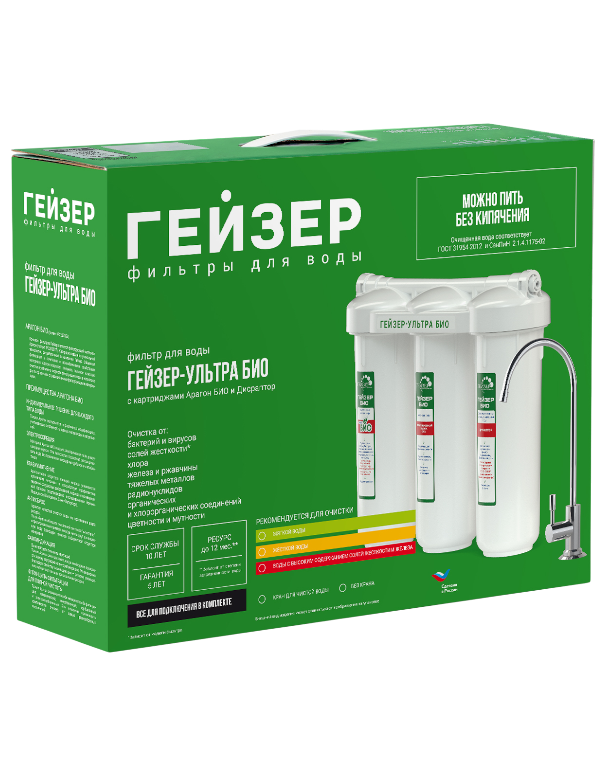 https://storage.alifshop.tj/media/images/alifshop/48135/filtr-dlya-vody-geyzer-ultra-bio-431-16018-belyy-1768559927256.png