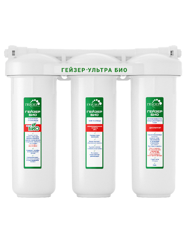 https://storage.alifshop.tj/media/images/alifshop/48135/filtr-dlya-vody-geyzer-ultra-bio-431-16018-belyy-1768559930752.png