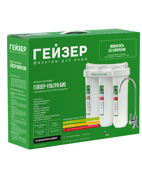 https://storage.alifshop.tj/media/images/alifshop/48137/filtr-dlya-vody-geyzer-ultra-bio-421-11042-belyy-1768560360685.png