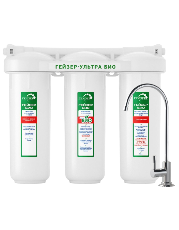 https://storage.alifshop.tj/media/images/alifshop/48137/filtr-dlya-vody-geyzer-ultra-bio-421-11042-belyy-1768560365561.png