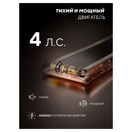 https://storage.alifshop.tj/media/images/alifshop/48141/begovaya-dorozhka-sf-tm018-belyy-1768561296290.png