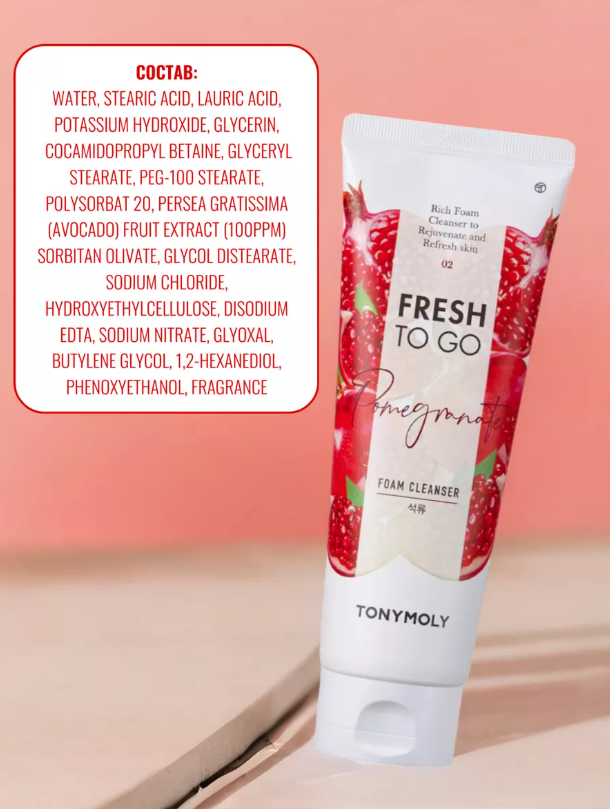 https://storage.alifshop.tj/media/images/alifshop/48176/penka-dlya-umyvaniya-tony-moly-fresh-to-go-pomegranate-foam-cleanser-180-ml-1768757708428.png